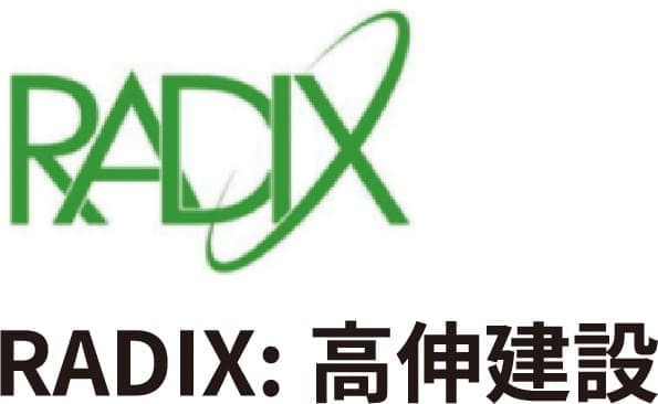 RADIX:高伸建設