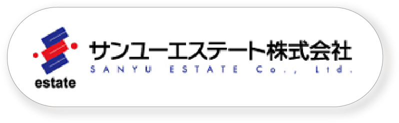 サンユーエステート株式会社