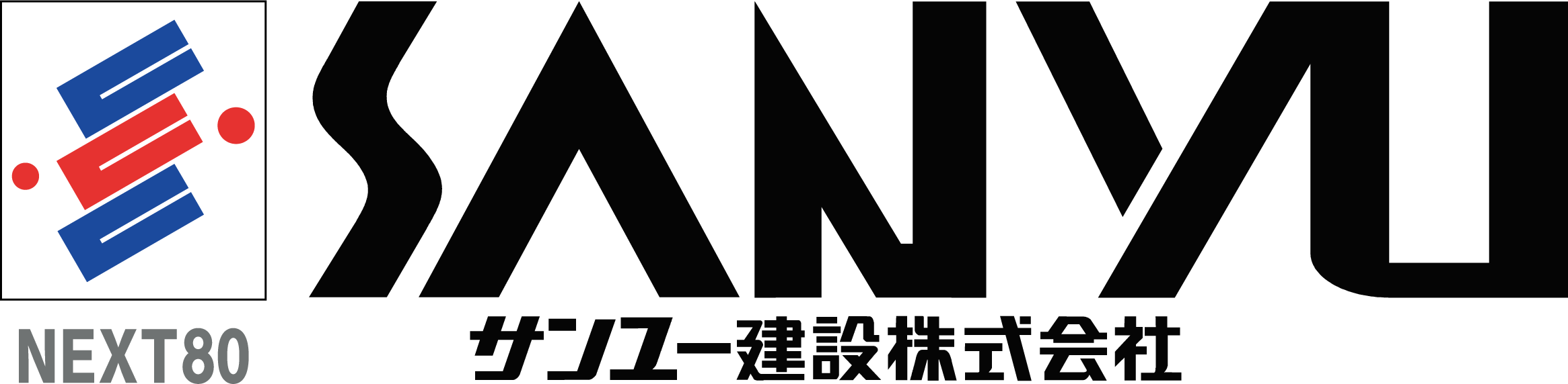 サンユー建設